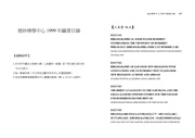 ← previous page