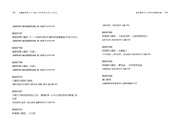 next page →