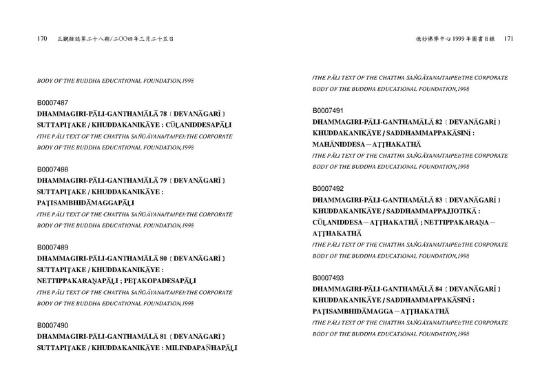 File:1040 file 1.pdf