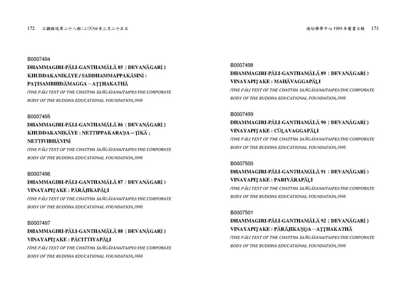 File:1040 file 1.pdf