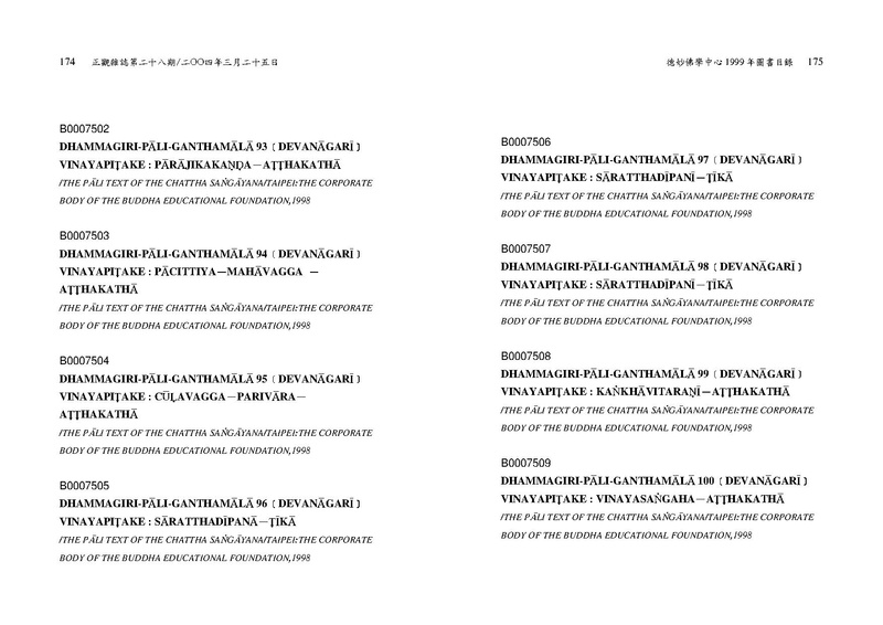 File:1040 file 1.pdf