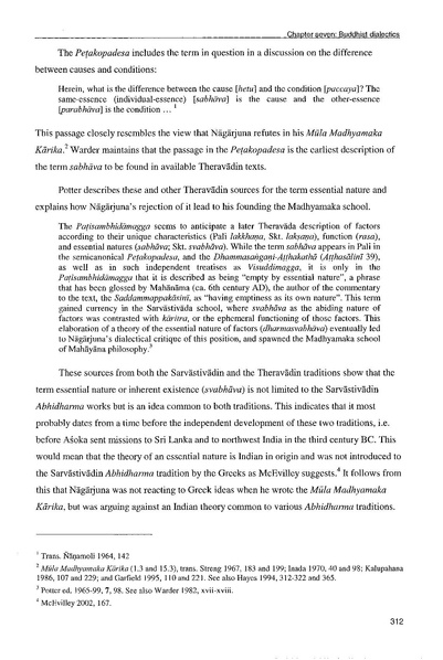 File:Aston thesis.pdf
