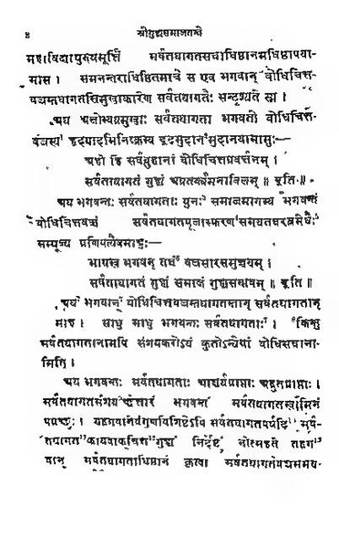 File:2015.311013.Guhyasamaja-Tantra text.pdf