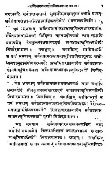 File:2015.311013.Guhyasamaja-Tantra text.pdf