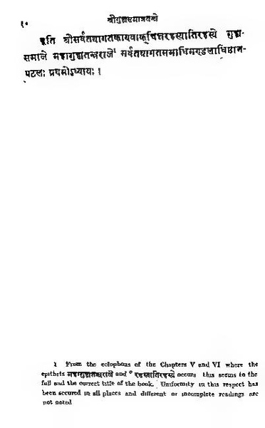 File:2015.311013.Guhyasamaja-Tantra text.pdf