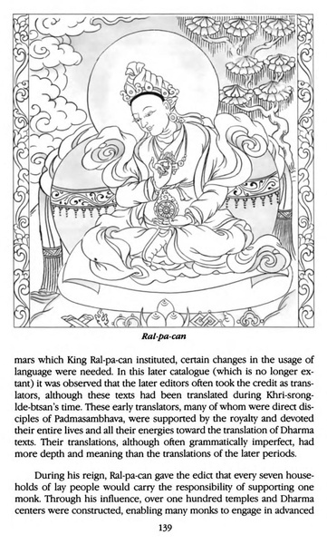 File:Tarthang Tulku - Lineage of Diamond Light.pdf