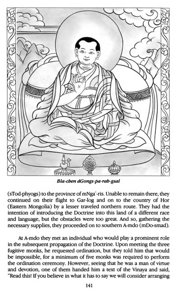 File:Tarthang Tulku - Lineage of Diamond Light.pdf