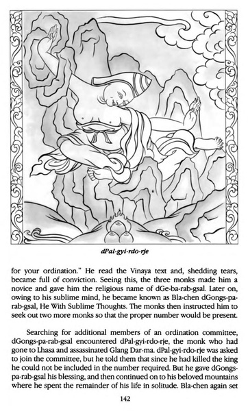 File:Tarthang Tulku - Lineage of Diamond Light.pdf