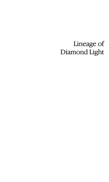 File:Tarthang Tulku - Lineage of Diamond Light.pdf