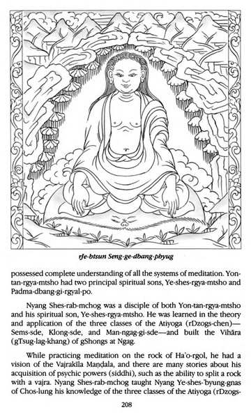 File:Tarthang Tulku - Lineage of Diamond Light.pdf