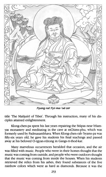 File:Tarthang Tulku - Lineage of Diamond Light.pdf