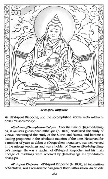 File:Tarthang Tulku - Lineage of Diamond Light.pdf