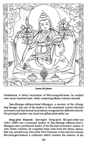 File:Tarthang Tulku - Lineage of Diamond Light.pdf