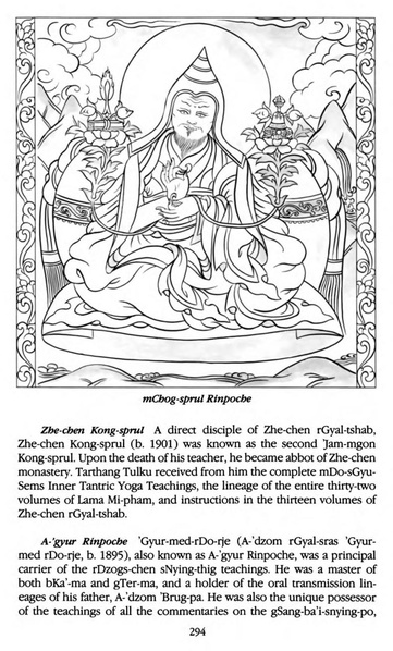 File:Tarthang Tulku - Lineage of Diamond Light.pdf