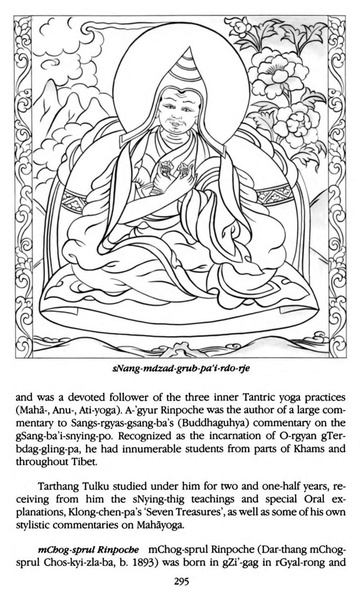 File:Tarthang Tulku - Lineage of Diamond Light.pdf