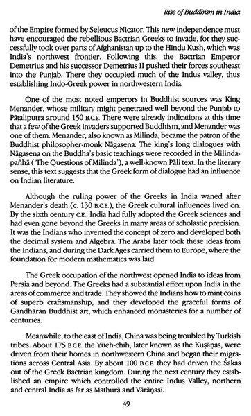 File:Tarthang Tulku - Lineage of Diamond Light.pdf