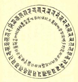 The 42 letters of the Sanskrit alphabet represent the 42 stages on the path to enlightenment. These letters represented the provisional path to enlightenment much the same way that words represent rea