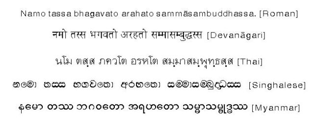 Ethics in Dhamma Vinaya