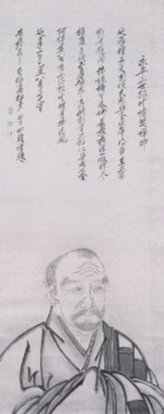File:Koun ejo.jpg