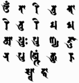 Thumbnail for version as of 08:13, 26 April 2013