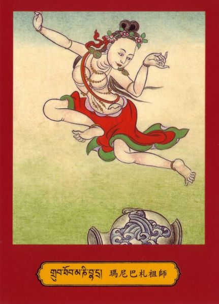 File:Manibhadra.jpg