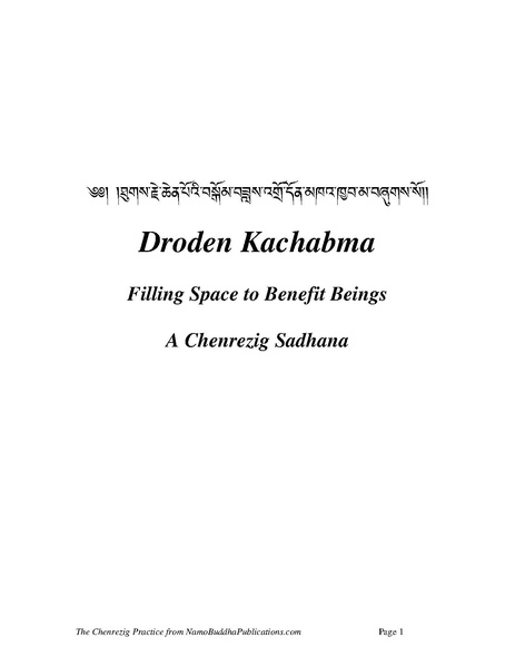 File:16. Chenrezig for Website (1).pdf