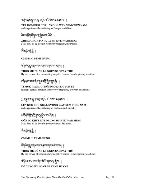 File:16. Chenrezig for Website (1).pdf