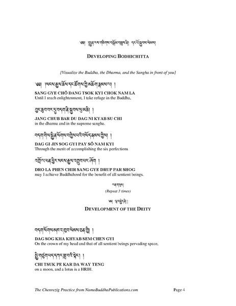 File:16. Chenrezig for Website (1).pdf