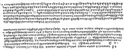 Great Heart of Wisdom Sutra