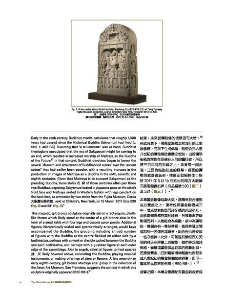 File:Buddha Maitreya Preaching in His Ketumat.pdf