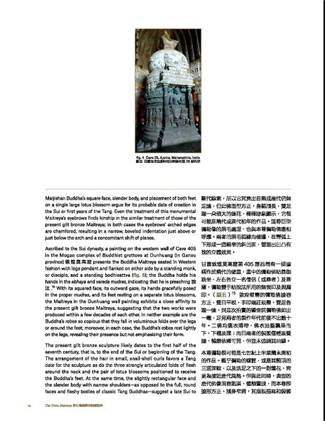 File:Buddha Maitreya Preaching in His Ketumat.pdf