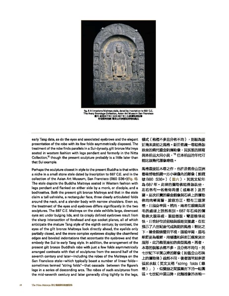 File:Buddha Maitreya Preaching in His Ketumat.pdf