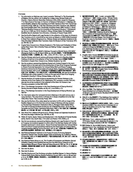 File:Buddha Maitreya Preaching in His Ketumat.pdf
