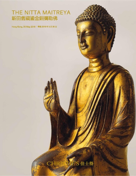 File:Buddha Maitreya Preaching in His Ketumat.pdf