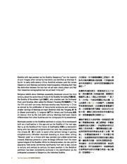 next page →