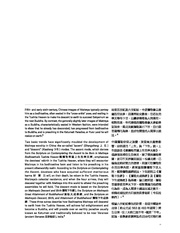 next page →