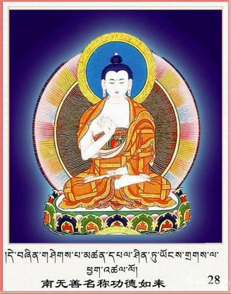 File:Buddhism in Hungary.jpg