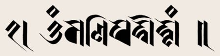 Different Tibetan script styles