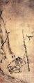 Thumbnail for version as of 05:28, 21 March 2013