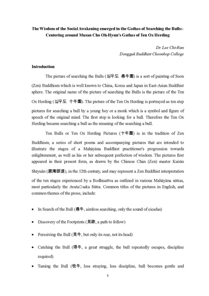 File:11LeeChiRanFINAL.pdf