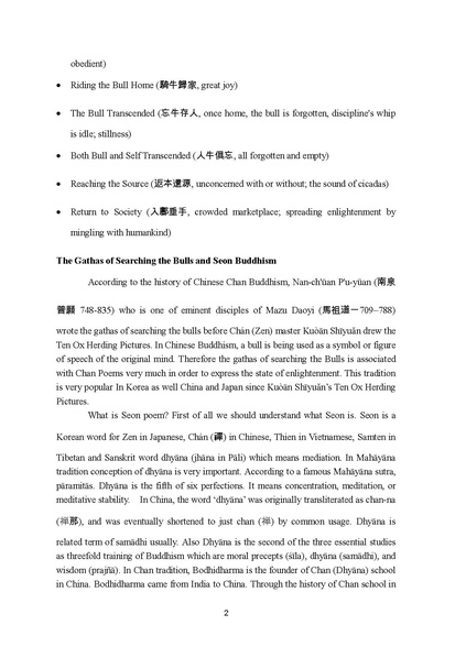 File:11LeeChiRanFINAL.pdf