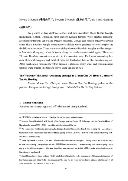 File:11LeeChiRanFINAL.pdf
