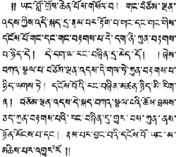 The Laṅkāvatāra Sūtra by Daisetz Teitaro Suzuki: APPENDIX