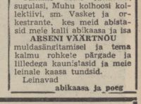 Kommunismiehitaja, 8 February 1969, page 4