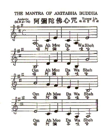 Pureland Melodies