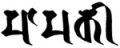 Thumbnail for version as of 08:51, 26 April 2013