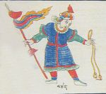 Djoungtsi Astrology