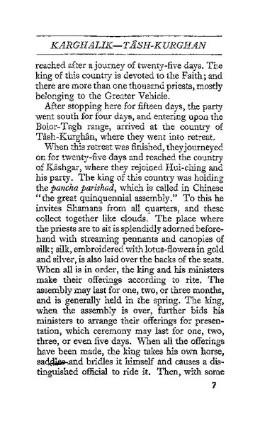 File:2015.172773.The-Travels-Of-Fa-hsien.pdf