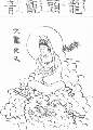 Thumbnail for version as of 11:02, 1 March 2013