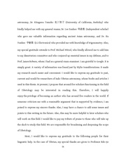next page →